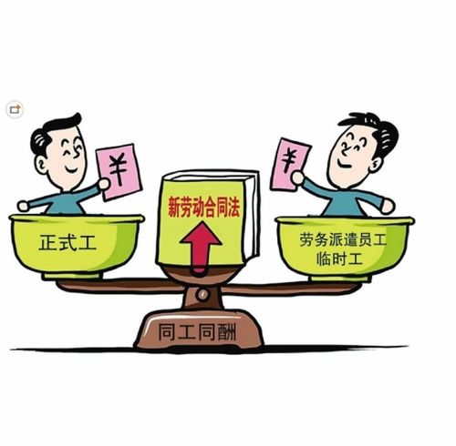 勞務派遣員工被辭退，能否要求用工單位賠償？