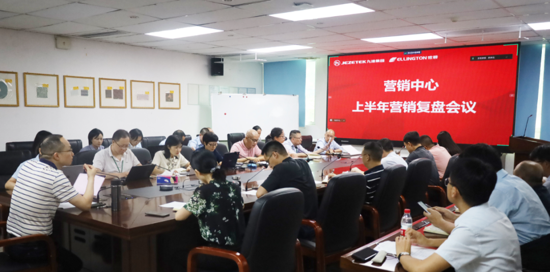 依頓電子：復盤上半年，凝心聚力再出發 
